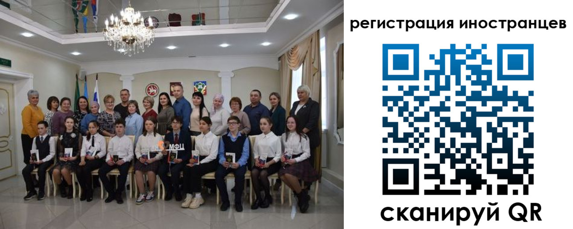 временная регистрация для школы в Кизляре