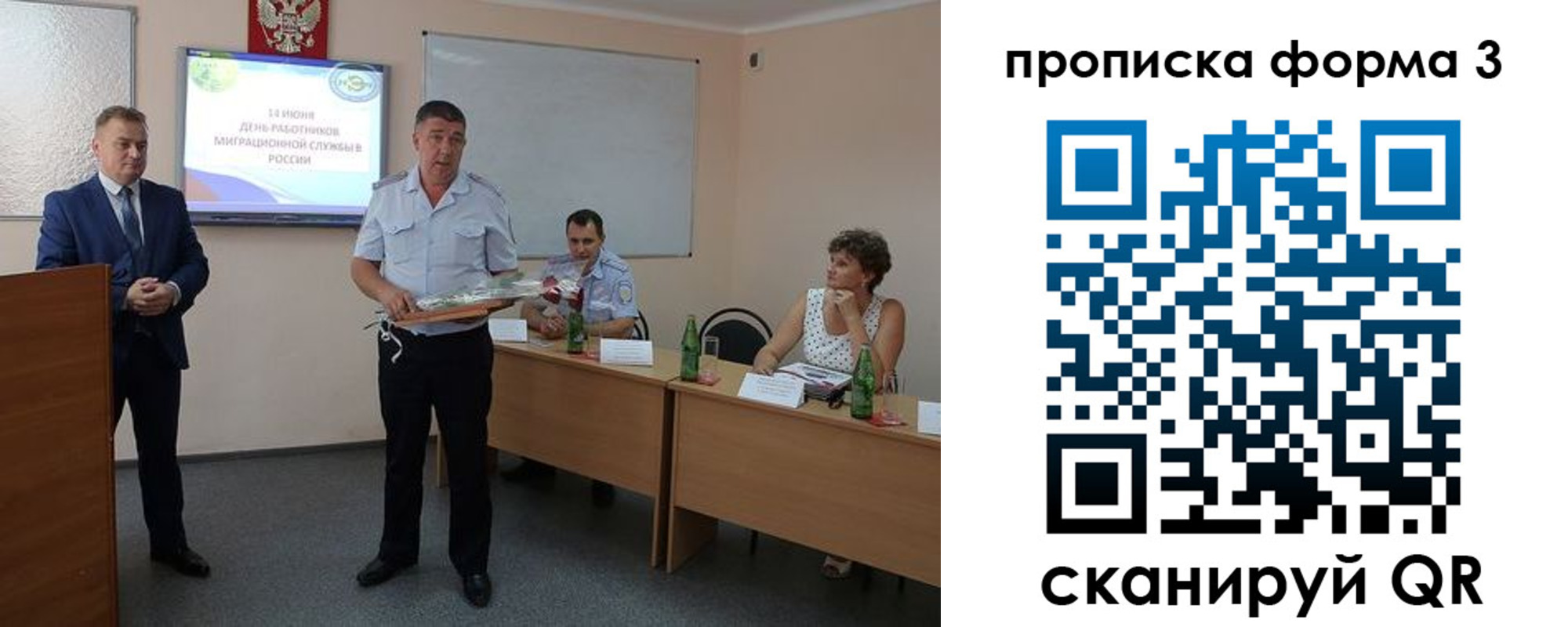 временная регистрация гарантия в Кизляре