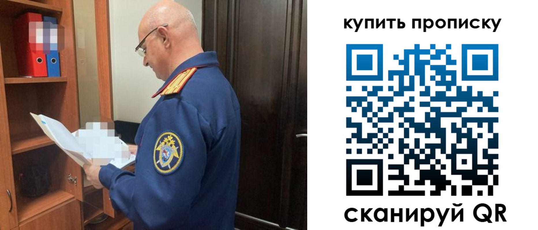 прописка от собственника в Кизляре