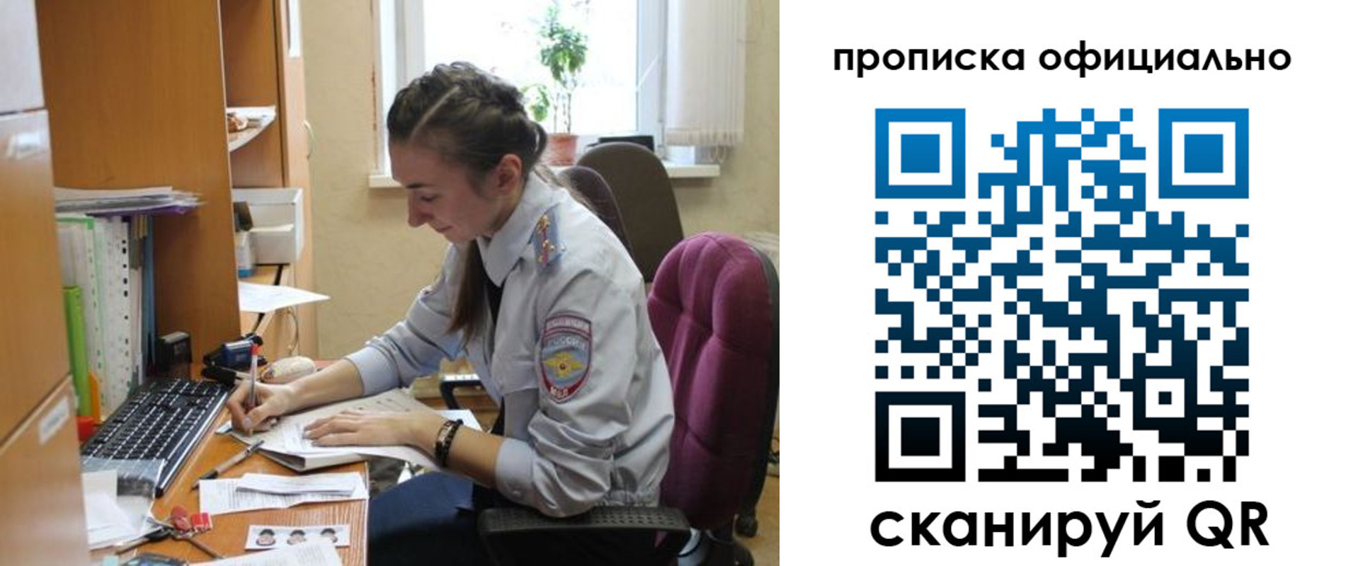 временная регистрация недорого в Кизляре