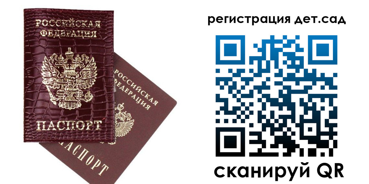 прописка в квартире в Кизляре