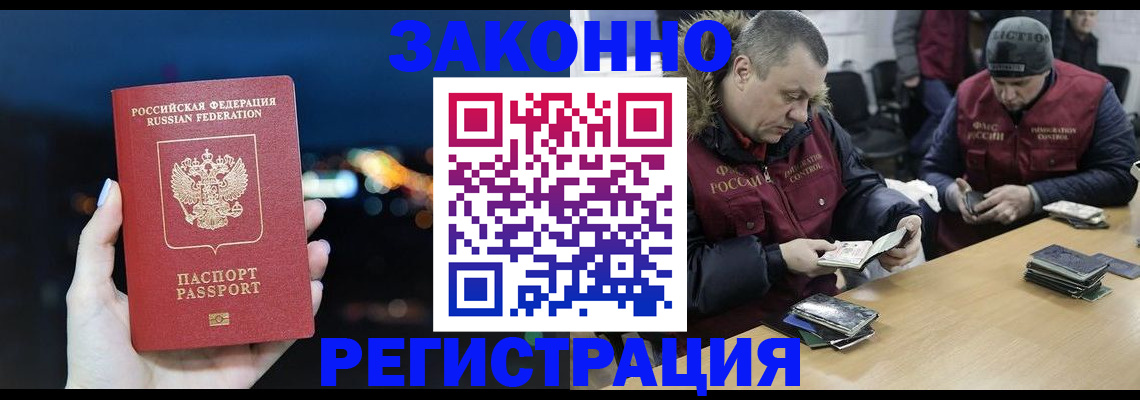 форма 3 в Кизляре