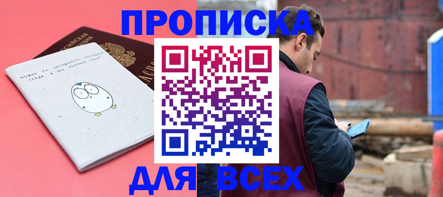 форма 3 в Кизляре