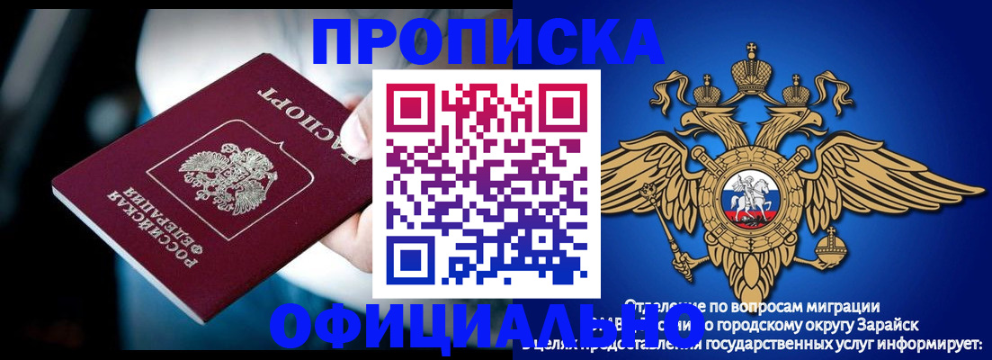 прописка для кредита в Кизляре